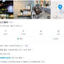 아너스헤어 - 천안시 동남구 | 아너스헤어