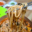 참맛칼국수 - 포항시 북구 양학천로 35-2 | 참맛칼국수