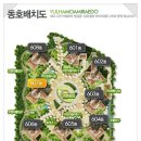 (주)365할인마트 이미지