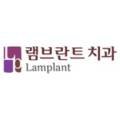 램브란트치과의원 이미지