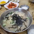양평칼국수 | 김천 연화지 맛집 오래된 전통 칼국수 내돈내산 양평칼국수
