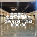 동덕지구대 이미지