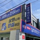 남강환경산업 네이버블로그