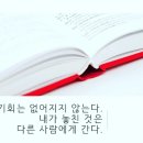 주식회사 클래스유 | 1일1책1억 직장인작가의 책읽기와 글쓰기 <클래스유>강의 얼리버드 할인 안내