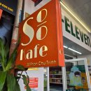 호치민 벤탄시장 카페 추천 수카페(Soo Kafe) | 위치, 입구 찾는 법, 깨끗한 화장실까지 총정리