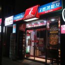 7번가피자(범어점) 이미지
