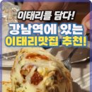 나폴리 회관 이미지