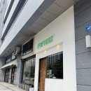 파파호 | 파파호 문정점 반미·쌀국수 후기｜청담보다 작아도 맛은 비슷!