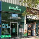 샐러링 성수본점 이미지