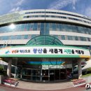 은행A 경로당 이미지