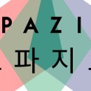 방꼬지길 이미지