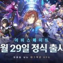 어비스투 이미지