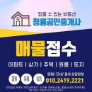 비비큐목포 이미지