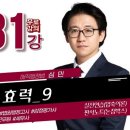 ✓ [필기노트 / 행정법 기본강의.081] 판결의 효력(9) 이미지