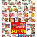 목우촌안동한우 이미지