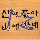 서각 이미지