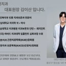 광주 수완지구 치과 | 더아삭치과 | 환자분들의 솔직 후기 (3)