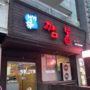 남경해물짬뽕 이미지