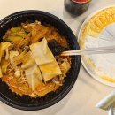 마라푸마라탕 네이버블로그