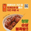 농협목우촌또래오래 이미지