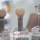 상동치과의원 이미지