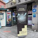 신안산대학로(천)1 | [혜화 반지공방]대학로 데이트 코스 추천: 10년 된 원조 전문 공방에서 커플 반지 직접 제작 후기