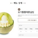 설빙돌다리점 이미지