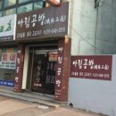 공방 아림
