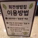 엄마쌈밥집 | 판타지움 근처 망포역 혼밥·망포역 점심부터 저녁까지, 망포역포장도 완벽한 회전쌈밥집 솔직후기