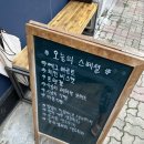 심플리브레드(simply bread) 이미지