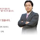 여주대학교 총장 정태경 이미지