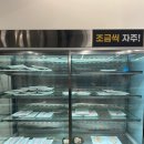 운남 | 광주 장어 무한리필 백분민물장어 수완운남점 후기