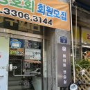 [계양] 깔끔하고 넓은 인천연습실 &#39;메이트연습실&#39; 다녀온 후기