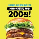 신세계푸드노브랜드버거서울 이미지