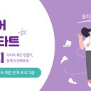 위커넥트 이미지