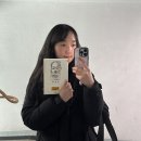 유미카츠포일점 | 1 (5) 일년의 8퍼센트