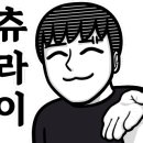 주례오토바이 이미지