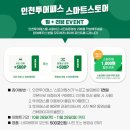 인천투어 이미지