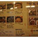 복사골빈대떡 이미지