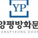 양평방화문 이미지