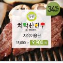 (주)정원푸드