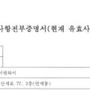 주식회사 제이앤수