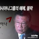 금호종합카 이미지