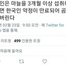 코코사 이미지