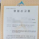 세종 행정사 합동사무소 네이버블로그