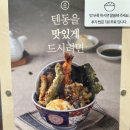 온센 이미지