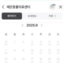 예은동물의료센터 네이버블로그