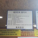 송시종특허붕어빵