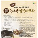 중경바이오텍 이미지