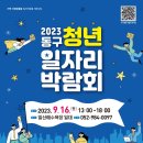 2023-0097 이미지